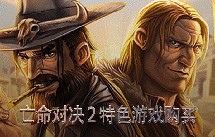81彩票官方网站截图3