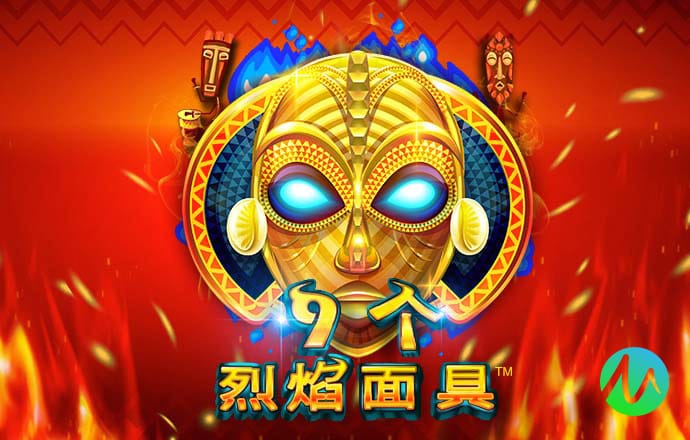 9q体育app下载苹果